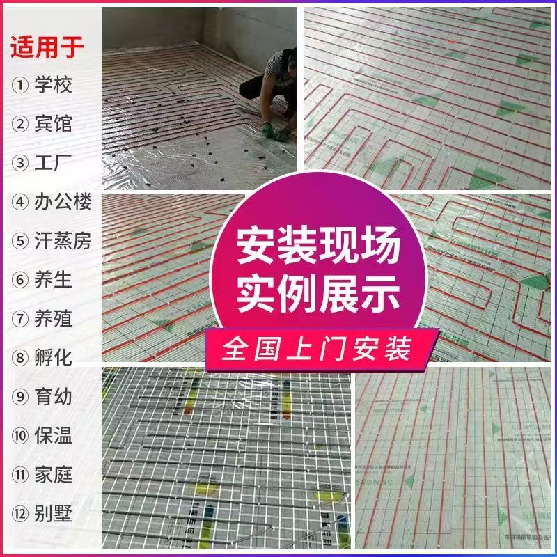 海南区 石墨烯电地暖公司哪家好？售后保障深度解析